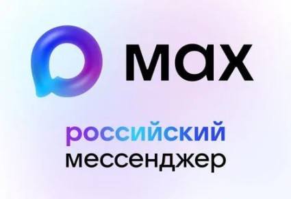 MAX - ��� �������� �������� ��� ����� � �������