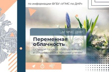 Доброе утро и хорошего настроения !