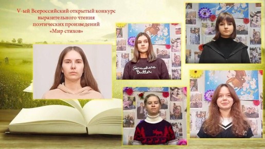 Взаимосвязь театра и поэзии – это диалог двух искусств, в котором каждое обогащает другое