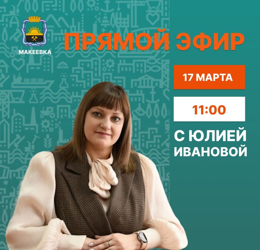 ��������� ����������!. �������, 17 �����, � 11:00, ������ ����������� ����� ������������� ���������� ������ �������� ���� ������� ������� ������ ����