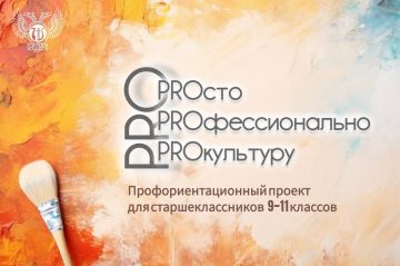 PRO���. �R�������������. �R���������