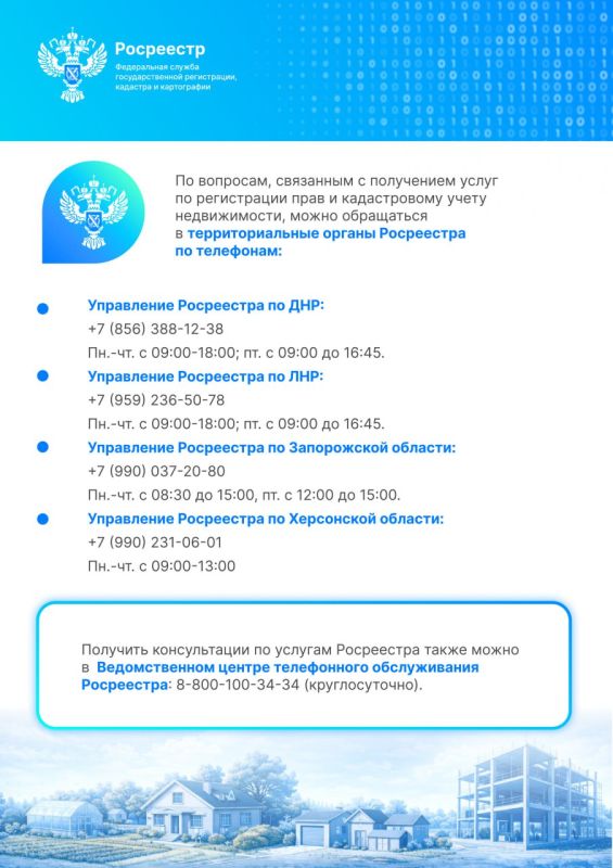 ������ ����������!. �� 1 ���� 2026 ���� ��������� ������ ���������� ������ � ��������� ��������� ��� ����������� ���� �� ������� ������������