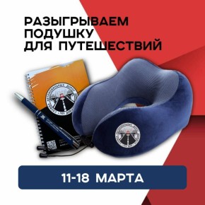 Внимание, итоги розыгрыша уже завтра!