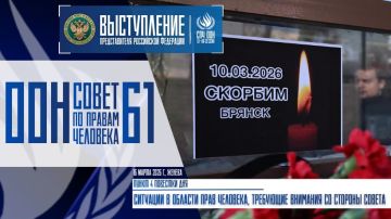 ����������� ������������� ���������� ��������� �� 61-� ������ ������ ��� �� ������ �������� � ���� ����� ��������� �� ������ 4 �������� ���: