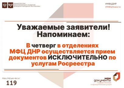 ��� ��� �����������