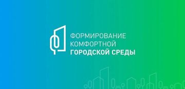 Александр Пеняев: Уважаемые жители Ясиноватского муниципального округа!