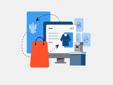 Соблюдение обязательных требований к безопасности товаров, реализуемых в интернете, и совершенствование правового регулирования защиты прав потребителей — ключевые аспекты развития цифровой экономики в России