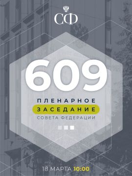 18 ����� � 10:00 ��������� 609-� ��������� ��������� ������ ���������