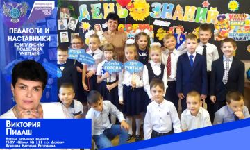 ���� ��������: � ������� ������������ ��������� �������� �������������