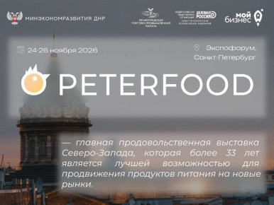 �����-��������� ���������� �� ������������� ����������������� �������� "��������-2025"