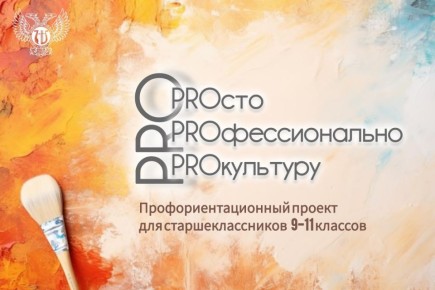 PRO���. �R�������������. �R���������