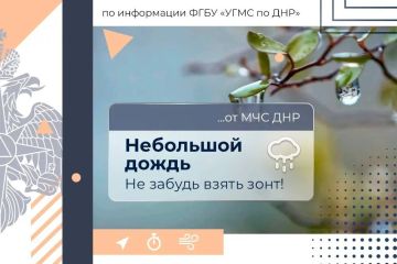 МЧС России желает побольше поводов для радости!