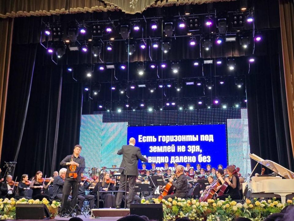 В Центре славянской культуры Донецка прошел концерт-симфония «Русскому Донбассу»