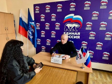 Депутат Народного Совета Донецкой Народной Республики Сергей Парчевский провел прием граждан по личным вопросам в общественной приемной Всероссийской политической партии «Единая Россия»