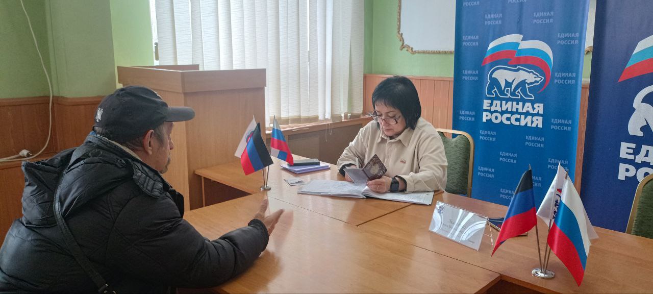 Прием граждан. В Общественной приемной Енакиевского местного отделения Партии «Единая Россия» состоялся личный прием граждан