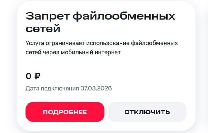 ��������� ����� � ������ ������ ����� ����� �� ������������� VPN