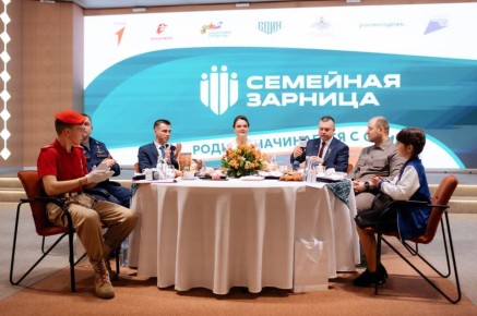 Семья, спорт и патриотизм: в Москве стартовала вторая «Семейная зарница»