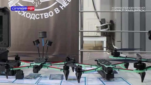 Готовимся к гонкам дронов. В конце февраля на базе Майкопского государственного технологического университета состоялся второй Международный форум «Беспилотные системы: технологии двойного назначения»