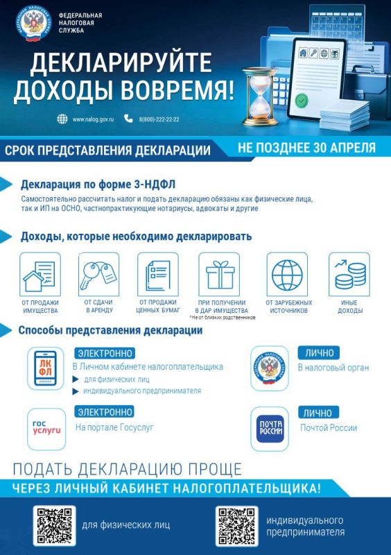 � ������ �������������� �������� � 2026, ������� ��������� � ���� ���� �� 30 ������, ���������� ���� ������ �� �������� �������� ����������