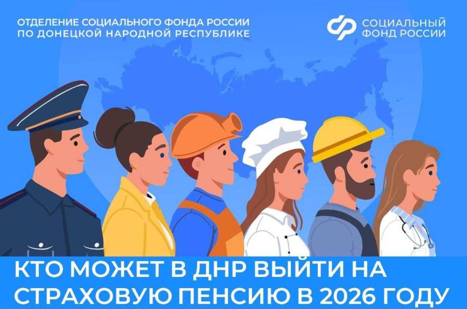 ������� ������ �� ��������� ������ � 2026 ���� � ���