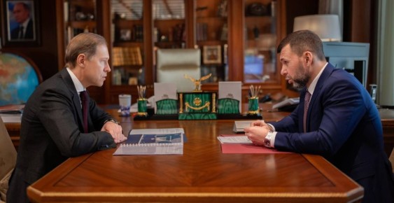 Первый зампредседателя Правительства РФ Денис Мантуров встретился с Главой ДНР Денисом Пушилиным