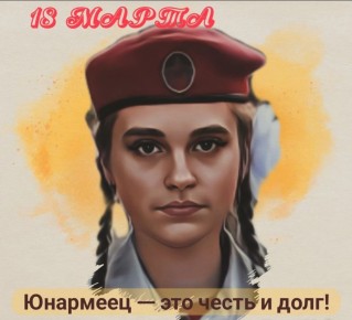 18 �����. ������� #����_�_����������