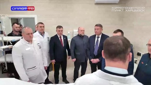 Эндоскопический центр в Донецке