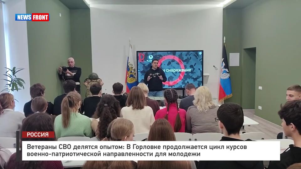 �������� ��� ������� ������: � �������� ������������ ���� ������ ������-�������������� �������������� ��� �������� � �������� News Front