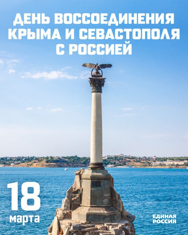 ��������� ���������: 18 ����� - ���� ������������� ����� � �������