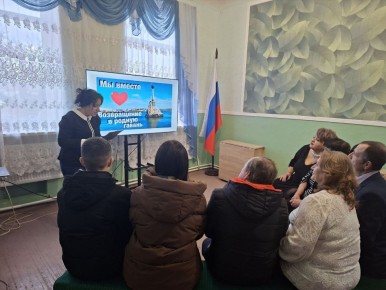 В Старобешевском округе состоялся час истории «Возвращение в родную гавань»