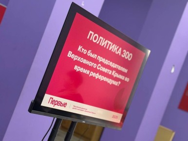 ���� ������ ������� ������������� ����-��������� � ������ ������������� ����� "�� ����� � ����������� � �������"!