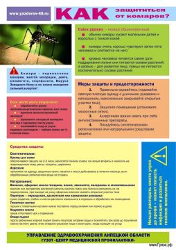 ��� ���������� �� �������?