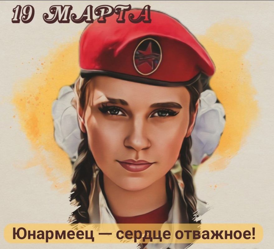 19 �����. �������. #����_�_����������