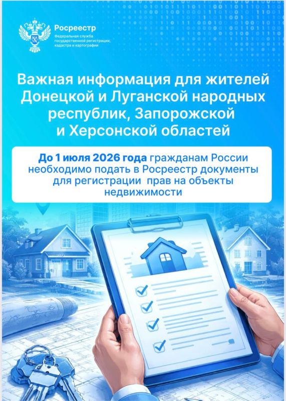 ������� ����������: �� 1 ���� 2026 ���� ��������� ������ ���������� ������ � ��������� ��������� ��� ����������� ���� �� ������� ������������