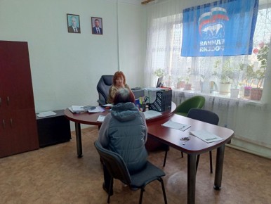 Заместитель руководителя Управы Кировского внутригородского района Администрации городского округа Донецк ДНР Людмила Аринович провела личный прием граждан