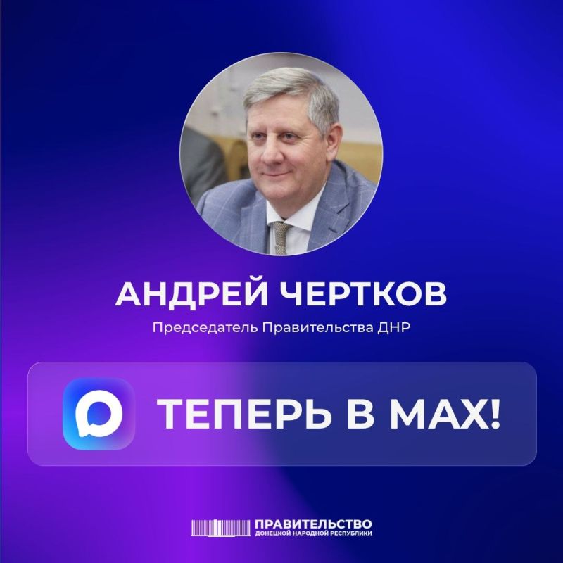 ������ �������: �������� ���� ����� � ������������ ����������� MAX