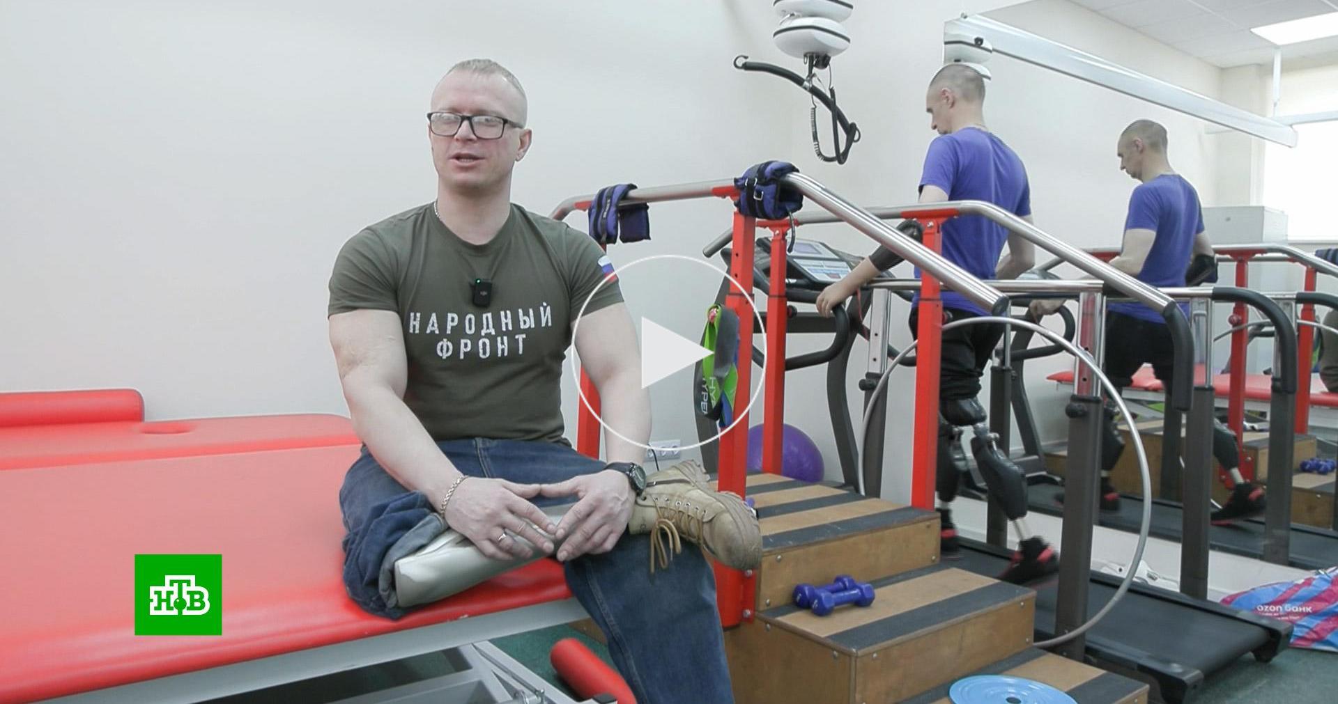 Ветераны СВО помогают товарищам в реабилитации после тяжелых травм