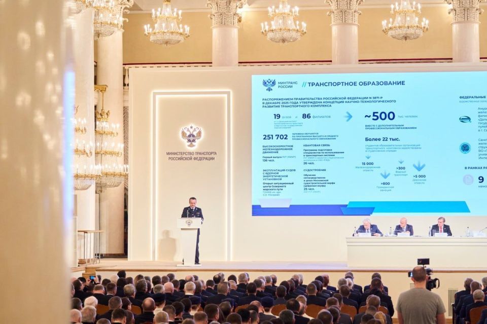 Александр Бондаренко: Сегодня в Москве состоялось итоговое заседание коллегии Минтранса Российской Федерации