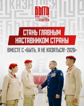 ����������� ������������. ������������� ������� ����������� �����, � �� ��������!-2026� � ��� ����������� ���������� � ���� �����, ���������� ���������� � ��������, ��� �������������� ������ ����� �����