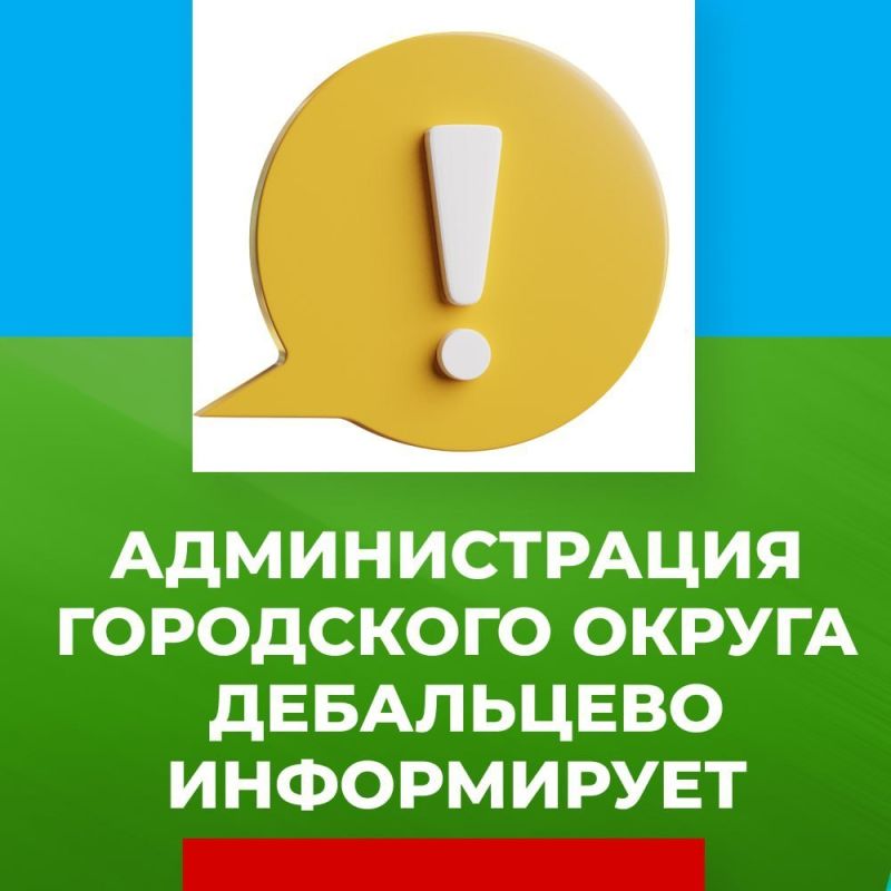 ��������� ������ ������ ����������!