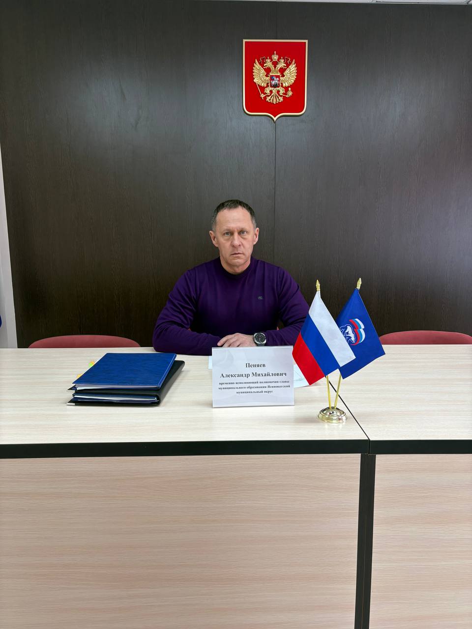 Александр Пеняев: Провел заседание межведомственной комиссии по содействию в решении вопросов ветеранов боевых действий и членов их семей