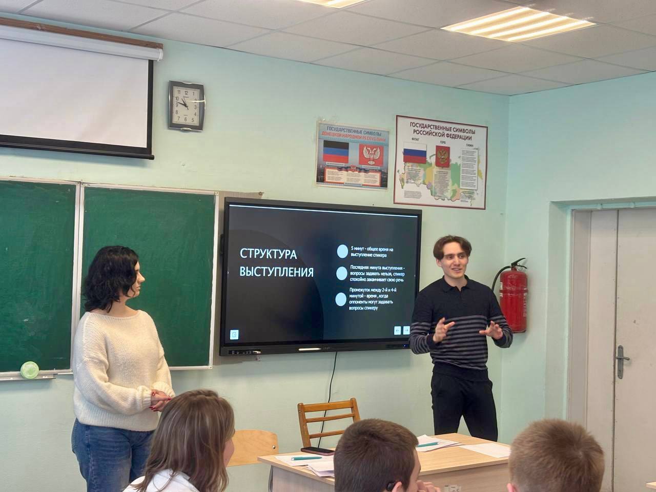 Провели следующий этап дебатного турнира