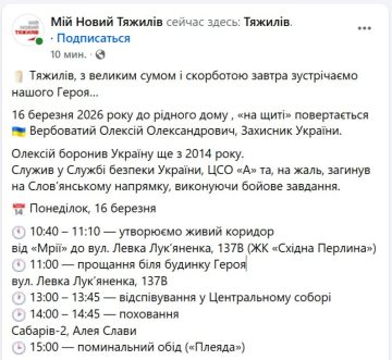 В районе Славянска ликвидирован офицер спецподразделения СБУ "Альфа" Алексей Вербоватый