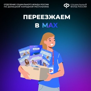 ������ ���� ������� ������ ��������� ����������� ����� ������ �� �������� �������� ���������� �������� � ������������ ����������� MAX