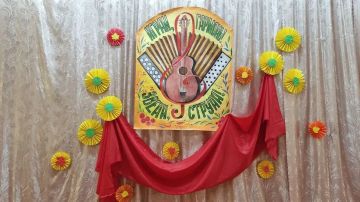 21 марта двери концертного зала Зугрэсской детской школы искусств вновь открылись для участников VIII Открытого фестиваля-конкурса исполнителей на народных инструментах и классической гитаре "Играй, гармонь! Звени, струна!"