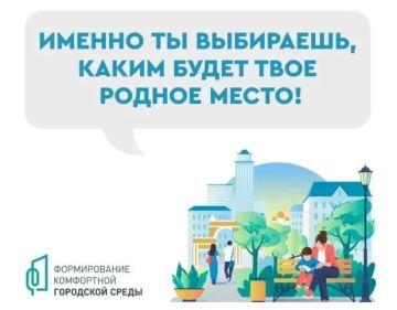 Уважаемые жители городского округа Енакиево