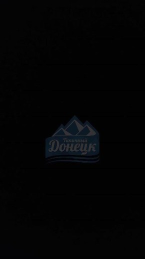 БПЛА летают над Донецком, пишут местные каналы