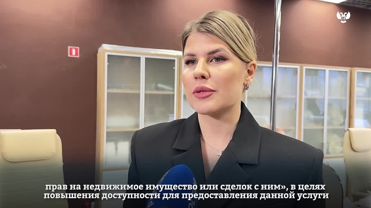 В рамках взаимодействия Минимущества ДНР и ГБУ «МФЦ ДНР», посетили один из центров «Мои Документы», чтобы изнутри увидеть, как ведётся приём документов на региональную комиссию