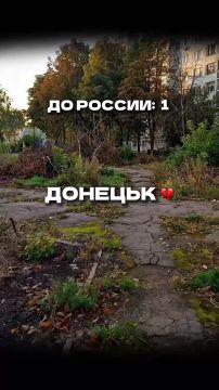 Донецк возрождается. Мирной ночи! ПОДПИСАТЬСЯ