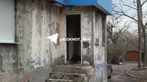Брошенный офис «Аваля» превратился в пристанище алкашей в доме 7 по ул. 60-летия СССР в Донецке